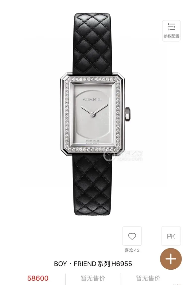 Click to view all 15 photos Chanel Watches